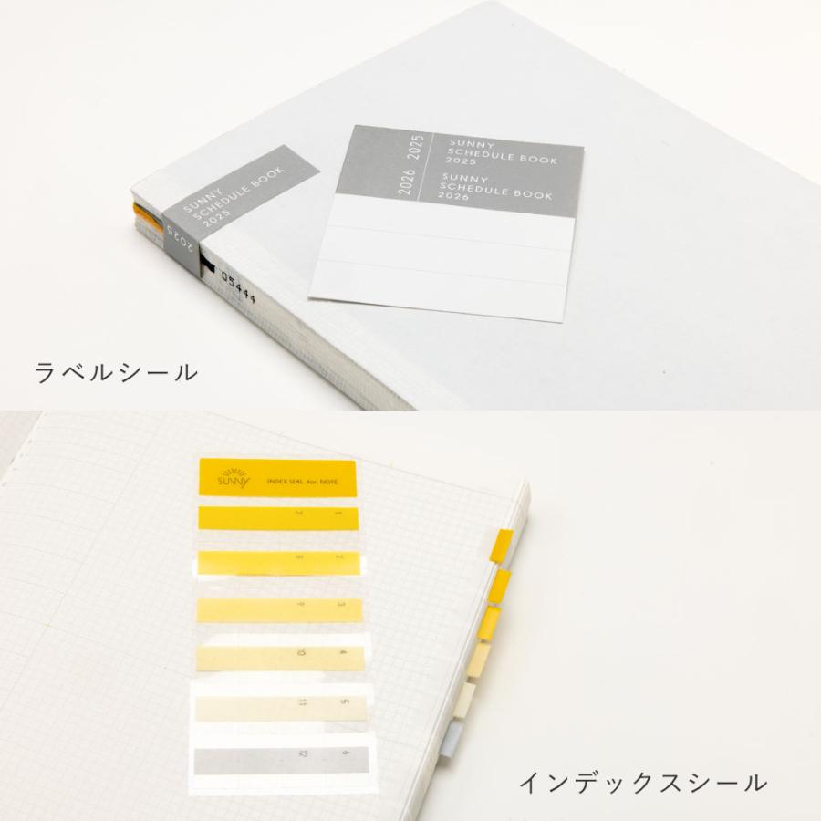 SUNNY様 ご購入予定品 手帳リフィル 手帳 フリーデイリー デイリー SUNNY サニー《2026