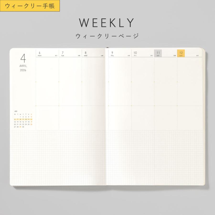 20%OFF】手帳リフィル 手帳 ウィークリー SUNNY サニー《2026年/4月始