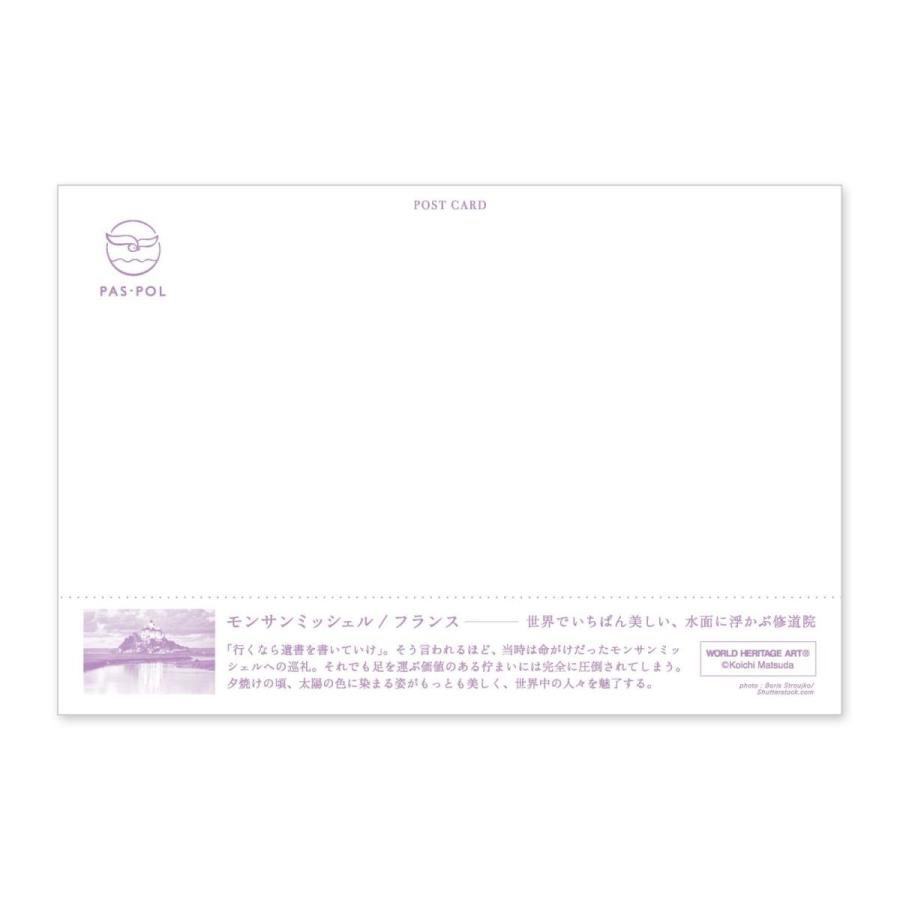 モン・サン・ミッシェル 通行証 2017-2018　ウォールアート 515H-f5oQ-L._UF350,350_QL50_.jpg