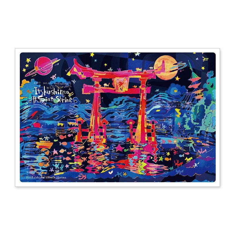 非売品！ 【広島大本営跡 拝観記念ポストカード】6枚 非売品！ 【広島大本営跡 拝観記念ポストカード】6枚 timthumb