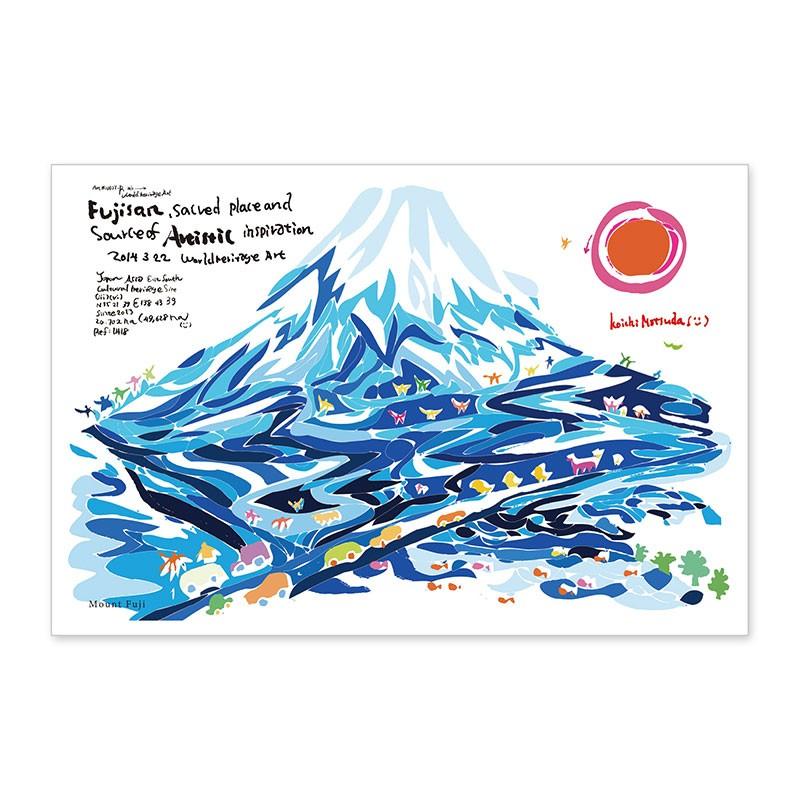 史上一番安い 世界遺産アートポストカード 富士山と富士川 静岡県 山梨県 1800103000022