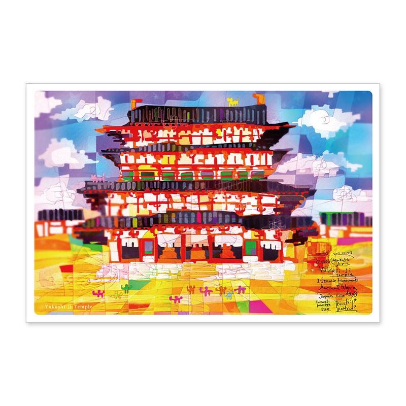 世界遺産アートポストカード 薬師寺/奈良県 (1800103000023)｜tonary