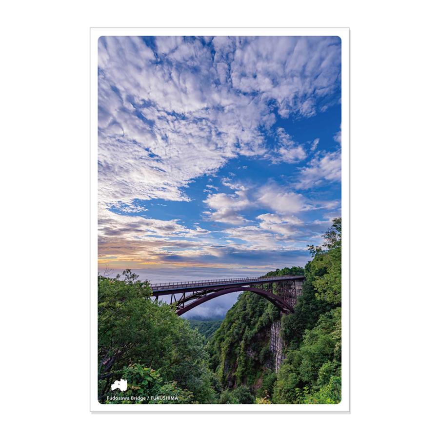 日本の絶景ポストカード 〜夏〜 不動沢橋/福島 pas-pol パスポル