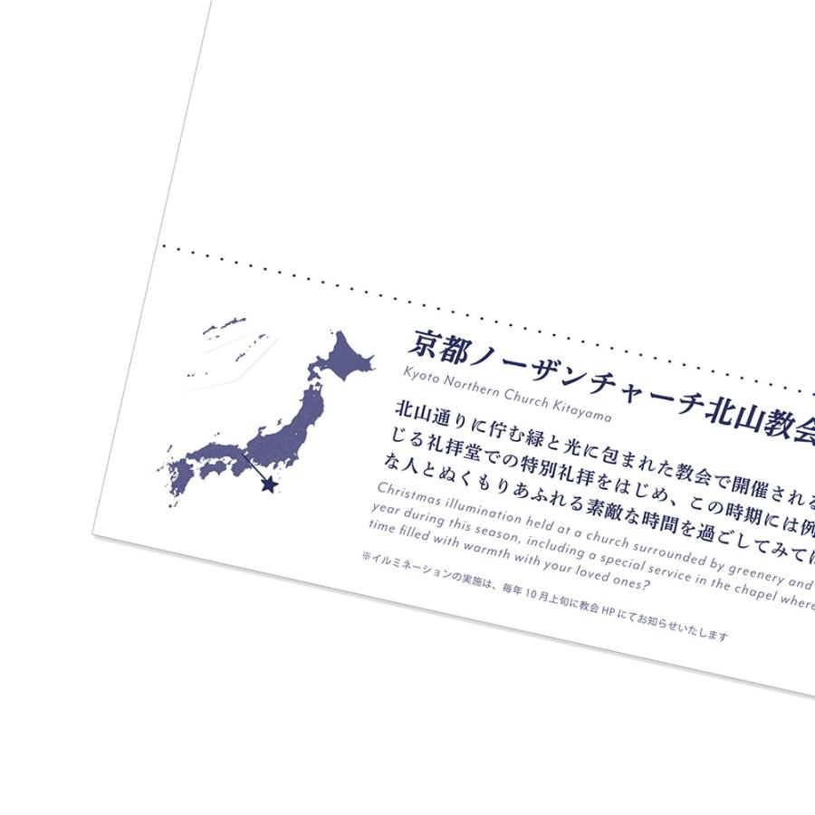 Mai Resort & Winter サイン入りポストカード Mai Resort & Winter サイン入りポストカード Mai Resort