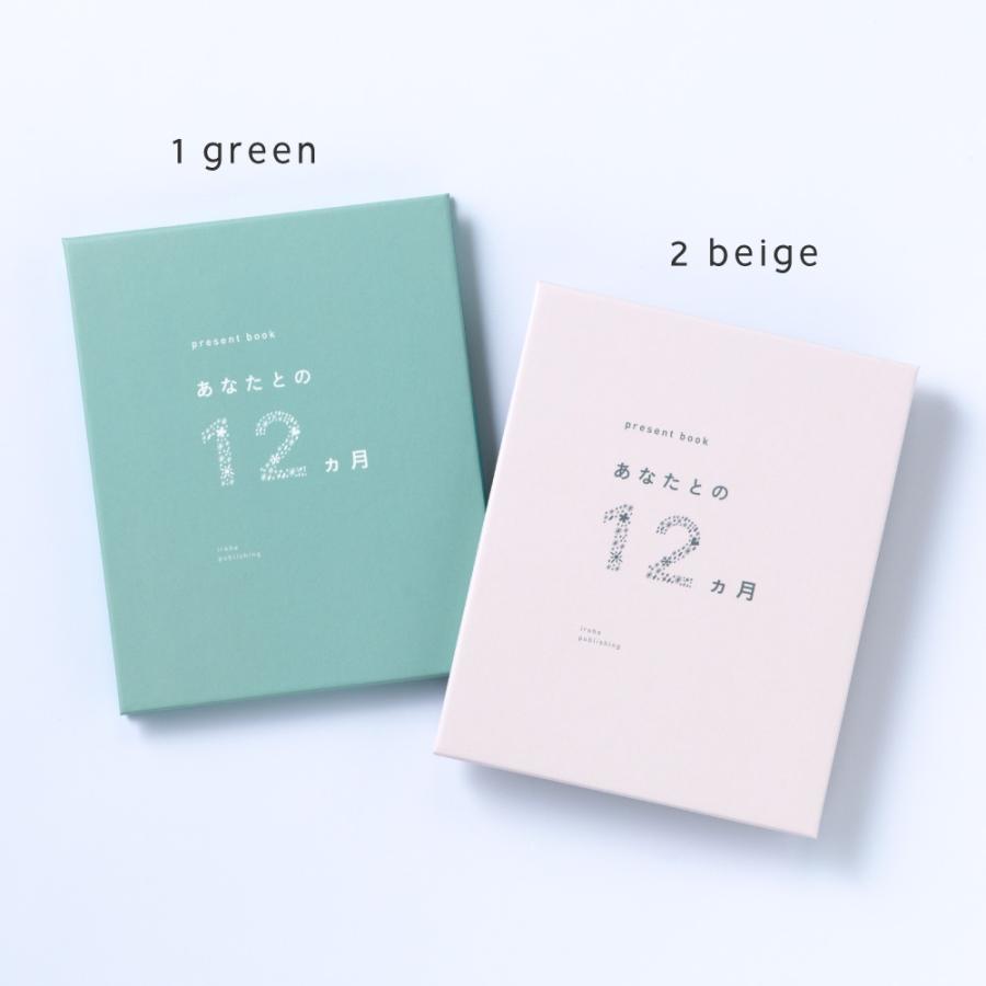 記念日 誕生日 バレンタイン プレセント 手作り アルバム 簡単 贈り物