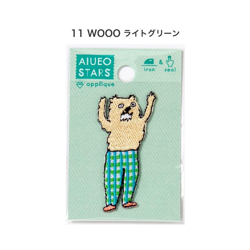 ワッペン アップリケ 女の子 男の子 キャラクター Aiueo Stars 入園 入学 アイロン接着 ワンポイント シール 刺繍 1605aq Aqas Aqas いろはショップオンライン 通販 Yahoo ショッピング
