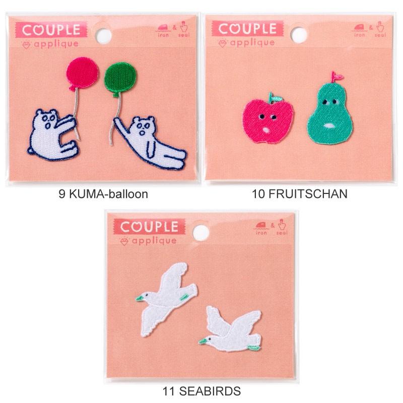 ワッペン アップリケ おしゃれ 刺繍 アイロン 男の子 女の子 キャラクター Aiueo セット おそろい ペア Couple 入園 入学 かわいい 1605aq Aqcp Aqcp いろはショップオンライン 通販 Yahoo ショッピング