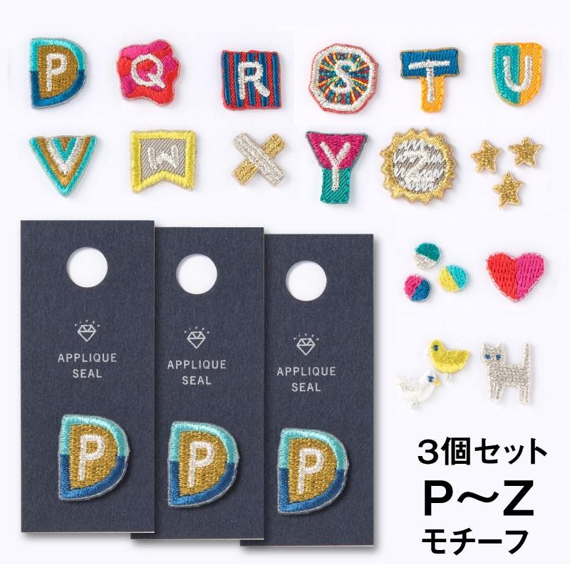 オリジナル　アイロン接着タイプ 0376444.jpg