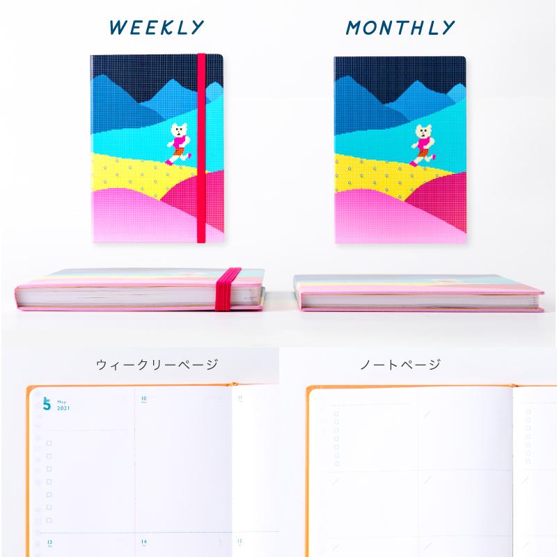 Aiueo 手帳 21 ウィークリー B6 キャラクター 大人かわいい おしゃれ 大人女子 大人可愛い Play手帳 プレイ手帳 シール スケジュール帳 猫 1月始まり As W As W いろはショップオンライン 通販 Yahoo ショッピング