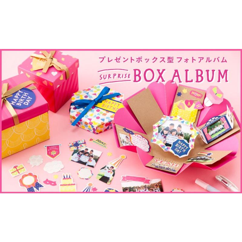 10 Off おすすめセット 飛び出すサプライズボックスアルバム バースデー Sセット アルバム 手作り プレゼント Boxalbum Set 03 Boxalbum Set 03 いろはショップオンライン 通販 Yahoo ショッピング