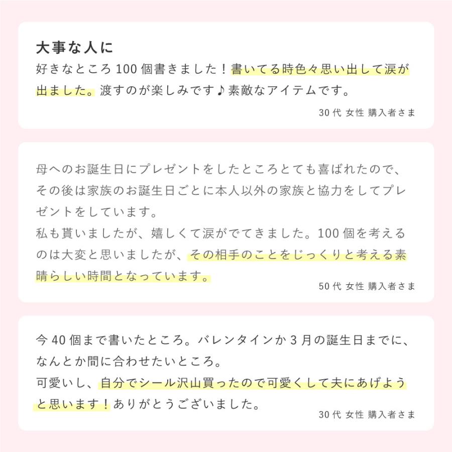 海外 英語 100 LOVES present book プレゼントブック 好きなところ100