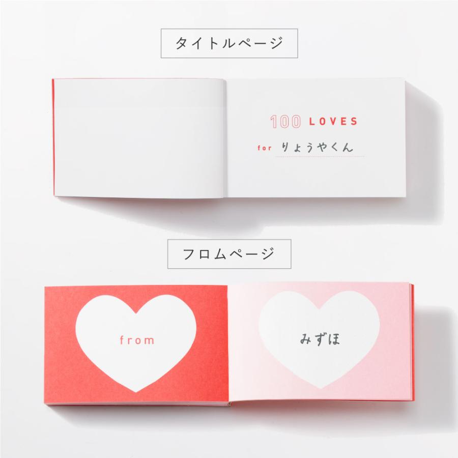海外 英語 100 LOVES present book プレゼントブック 好きな