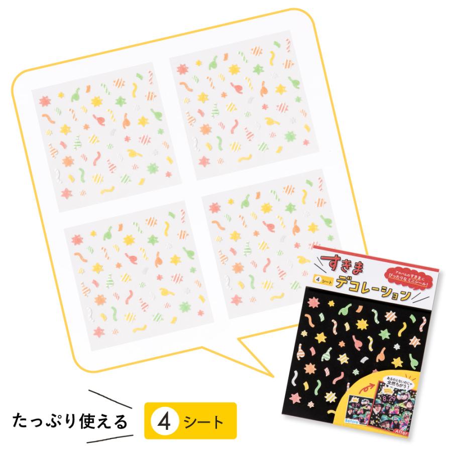 ふたりの物語」 F3 2枚セット テクスチャーアート 結婚祝い 記念日