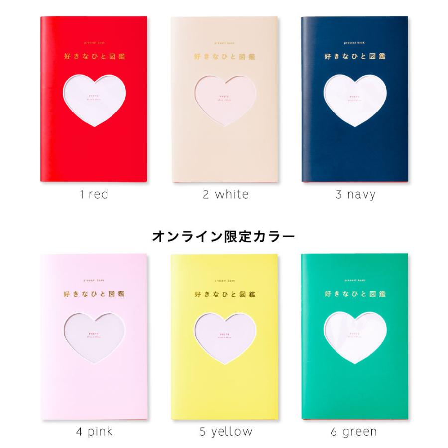 Present Book 好きなひと図鑑 バレンタイン 誕生日 記念日 結婚式 結婚記念日 好き100 贈り物 ギフト 恋人 すきなところ 好きな所 Bsz Pb All 母の日 Bsz いろはショップオンライン 通販 Yahoo ショッピング