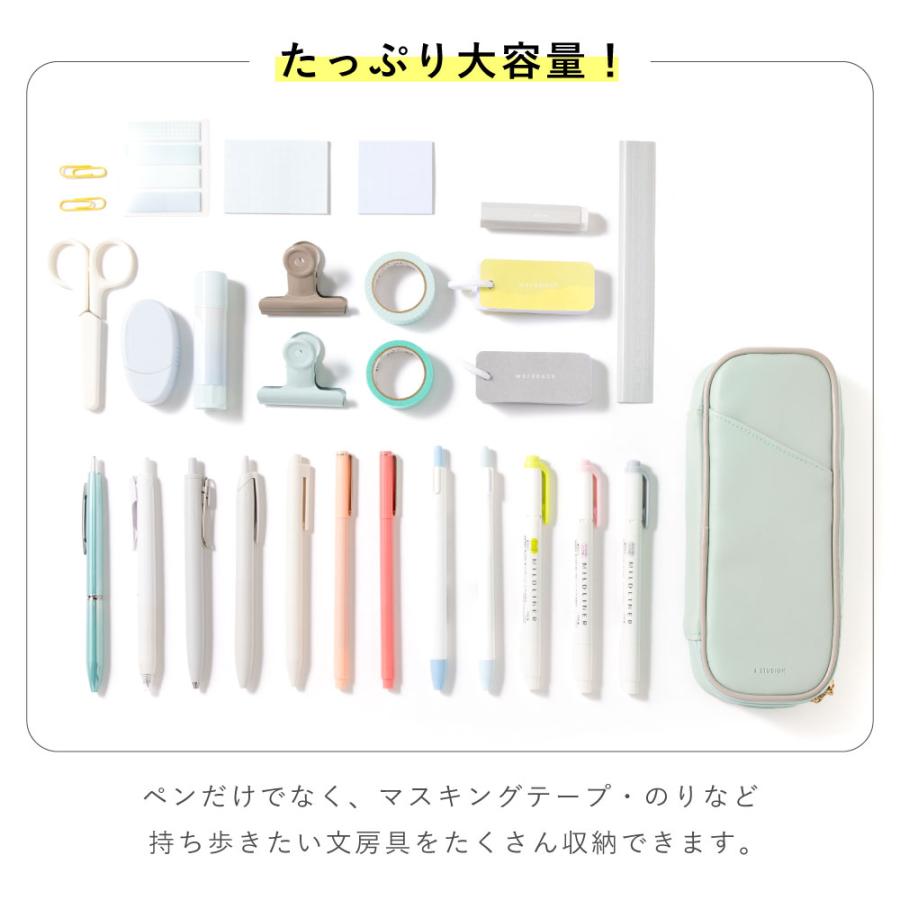 &studium PEN CASE ペンケース 筆箱 大容量 スリム おしゃれ かわいい シンプル 新学期 入学 学生 人気 |  | 10