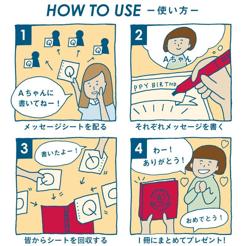 寄せ書き プロフィール帳 サイン帳 アルバム 誕生日 結婚式 送別 メッセージ プレゼント よせがき Present Q Gaq 01 04 Gaq いろはショップオンライン 通販 Yahoo ショッピング