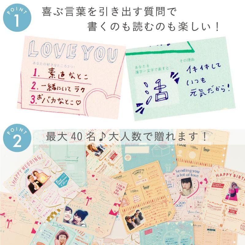 寄せ書き プロフィール帳 サイン帳 アルバム 誕生日 結婚式 送別 メッセージ プレゼント よせがき Present Q Gaq 01 04 Gaq いろはショップオンライン 通販 Yahoo ショッピング