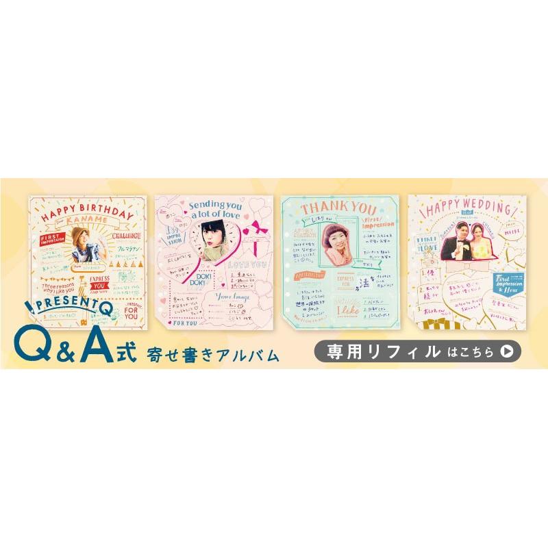 寄せ書き プロフィール帳 サイン帳 アルバム 誕生日 結婚式 送別 メッセージ プレゼント よせがき Present Q Gaq 01 04 Gaq いろはショップオンライン 通販 Yahoo ショッピング