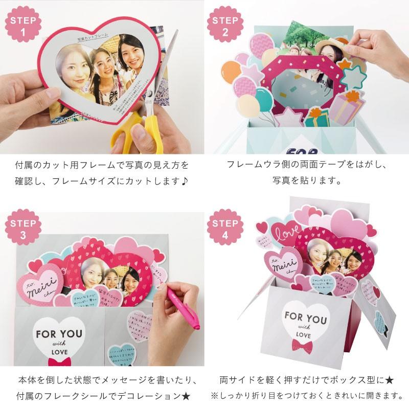 飛び出すボックス型 色紙 POP UP BOX CARD 寄せ書き グリーティング