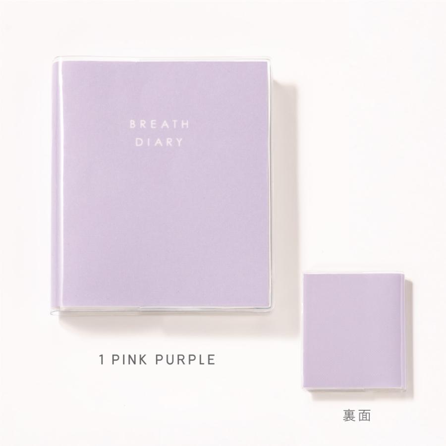 日記 1年 ノート BREATH DIARY ブレスダイアリー 日記帳