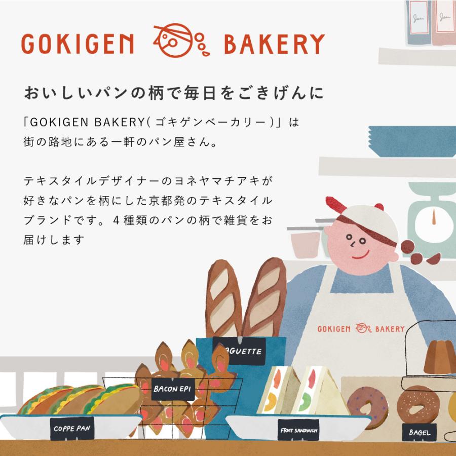 ポチ袋 パン パン柄 折らずに 長封筒 大入り おもしろ 3枚入り ぽち袋《GOKIGEN BAKERY》ゴキゲンベーカリー gokigen_all gokigen_st｜tonary｜02