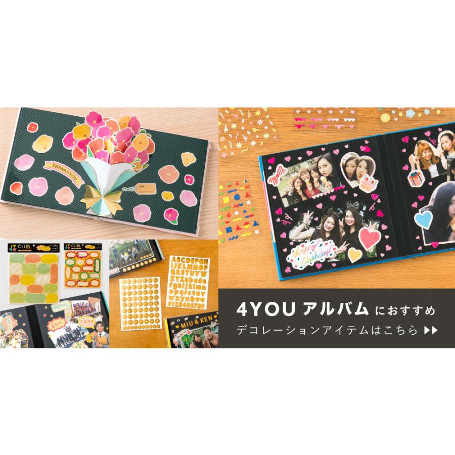 デコレーション メッセージシールアルバム用 4YOU クラブ 部活 デコレーション メッセージシールアルバム用 4YOU クラブ 部活