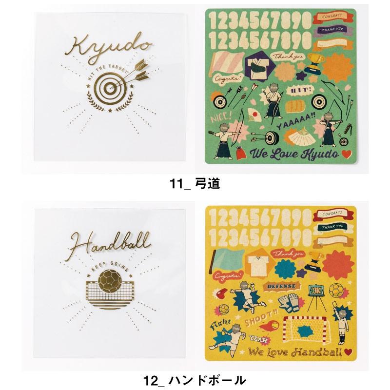 4 You デコレーション クラブシリーズ 部活 寄せ書き 送別 卒業 引退 サッカー テニス 野球 バスケ 卓球 バレー 陸上 吹奏楽 4you Deco Gd4 Club Gd4 Gd4 いろはショップオンライン 通販 Yahoo ショッピング