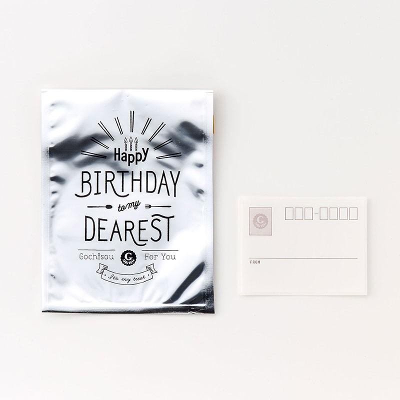 ごちそう バースデーカード 1 Birthday Card 誕生日 グリーティング おしゃれ かわいい 食べ物 Ggc Ggc いろはショップオンライン 通販 Yahoo ショッピング