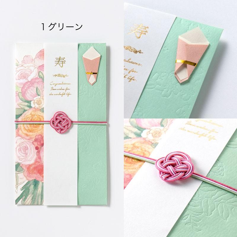 花を贈るご祝儀袋 Graceful Flower 結婚式 御祝儀袋 のし袋 金封 かわいい おしゃれ デザイナー World1 ワールドワン Ggs 07 08 Ggs 07 08 いろはショップオンライン 通販 Yahoo ショッピング