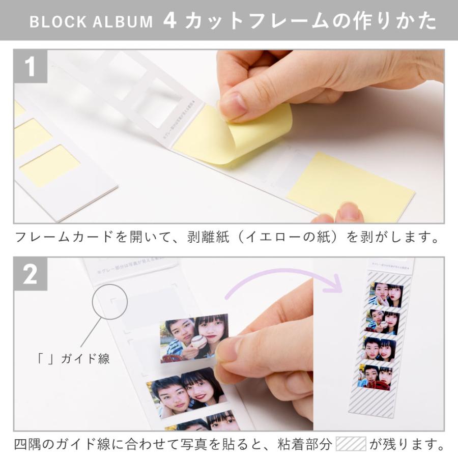 4カットフレーム 手作り アルバム 簡単 推し活 サイズ 小さめ 韓国