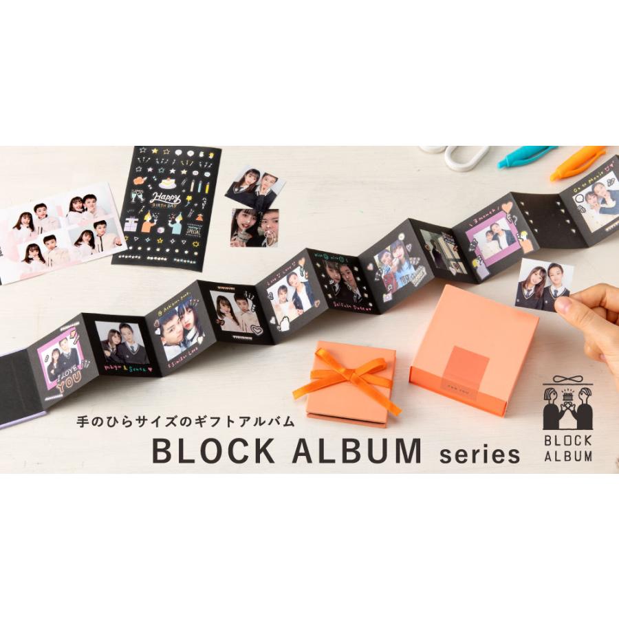 Block Album ブロックアルバム 手作り 簡単 貼る タイプ台紙 小さい ミニ プレゼント 送別 プリクラ 彼氏 彼女 贈り物 思い出 Gha Gha いろはショップオンライン 通販 Yahoo ショッピング