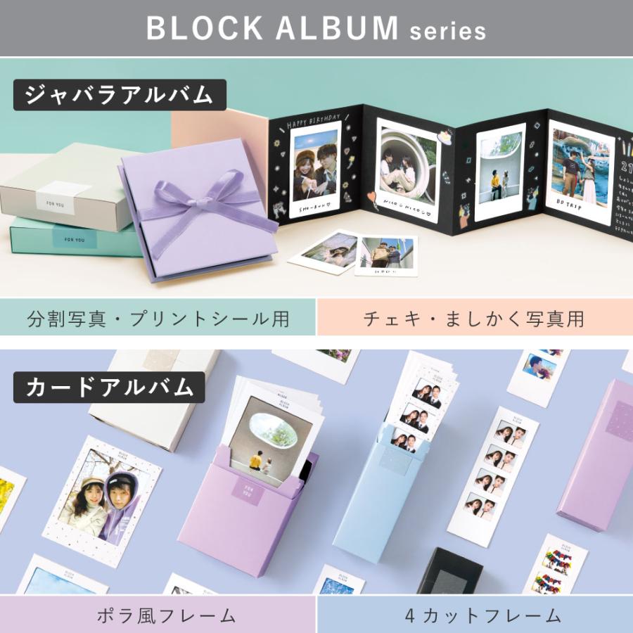 エフェクトシール ホログラム 手作り 簡単 推し活 テレカデコ 硬質ケースデコ BLOCK ALBUM EFFECTシール ブロックアルバム用 ghae gha_seal blockalbum｜tonary｜11