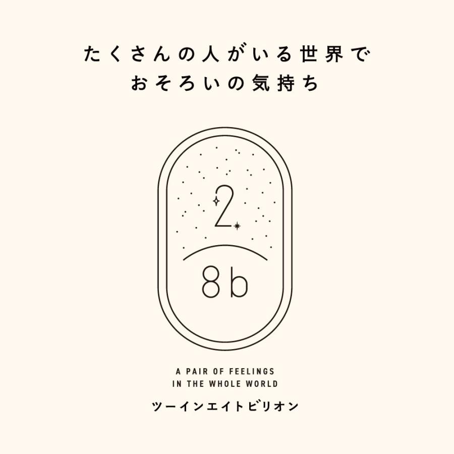 キーホルダー ペア 2個セット 日本土産 和風 和柄 おしゃれ かわいい カップル 友達 夫婦 家族 お揃い 鍵 キーリング 2/8b PAIR KEY RING JAPAN ver. gkbj｜tonary｜08