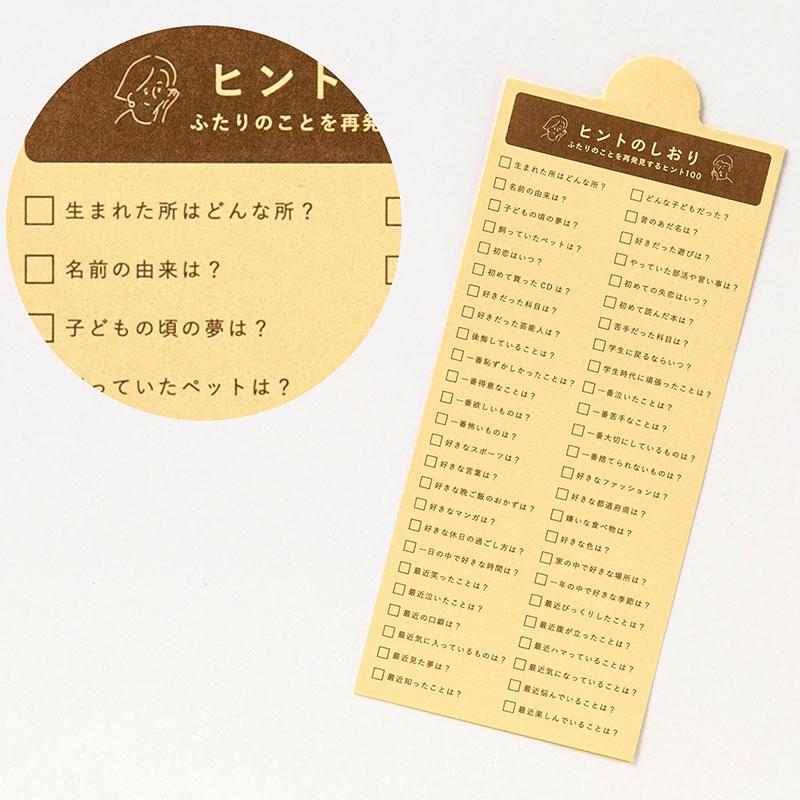 大人の交換ノート 交換日記 おしゃれ シンプル 記念日 結婚式 結婚記念日 銀婚式 金婚式 プレゼント ギフト 夫婦 恋人 友達 コミュニケーション Gkn Gkn いろはショップオンライン 通販 Yahoo ショッピング