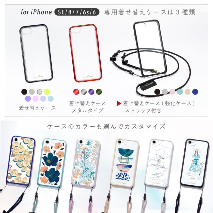 リトルクローゼット 21 春夏 Iphonese 8 7 6s 6 着せ替えフィルム 21s S 専用フィルム Iphoneケース スマホケース Little Closet Glf8 181 0 Glf8 181 0 いろはショップオンライン 通販 Yahoo ショッピング