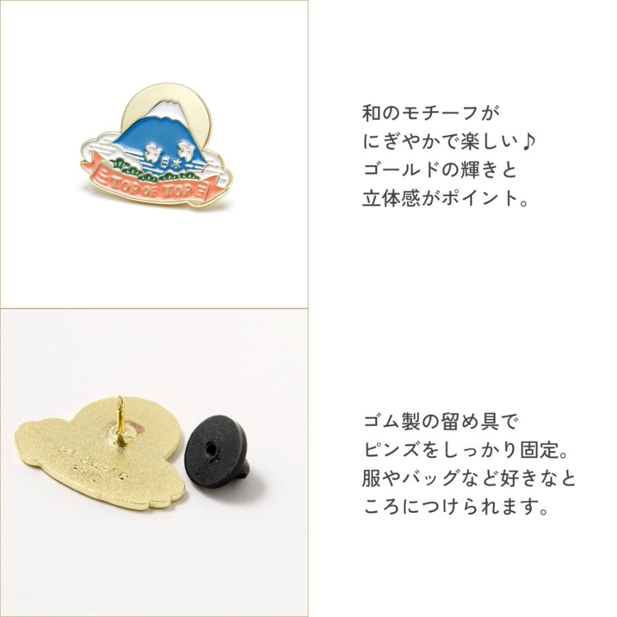 MY AWARD PiNS JAPAN ピンバッジ ピンズ 6種類 プレゼント ギフト プチ