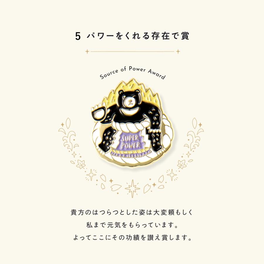 MY AWARD PiNS JAPAN ピンバッジ ピンズ 6種類 プレゼント ギフト プチ