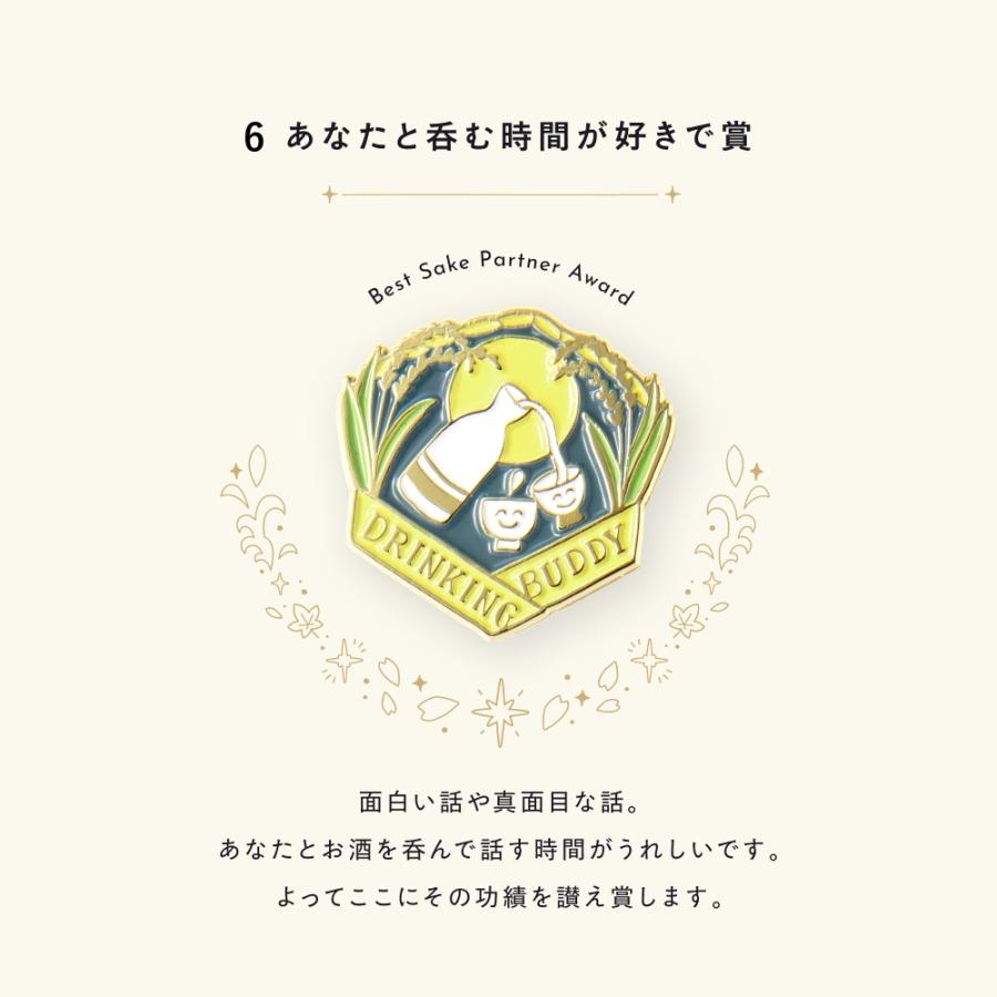 MY AWARD PiNS JAPAN ピンバッジ ピンズ 6種類 プレゼント ギフト プチ