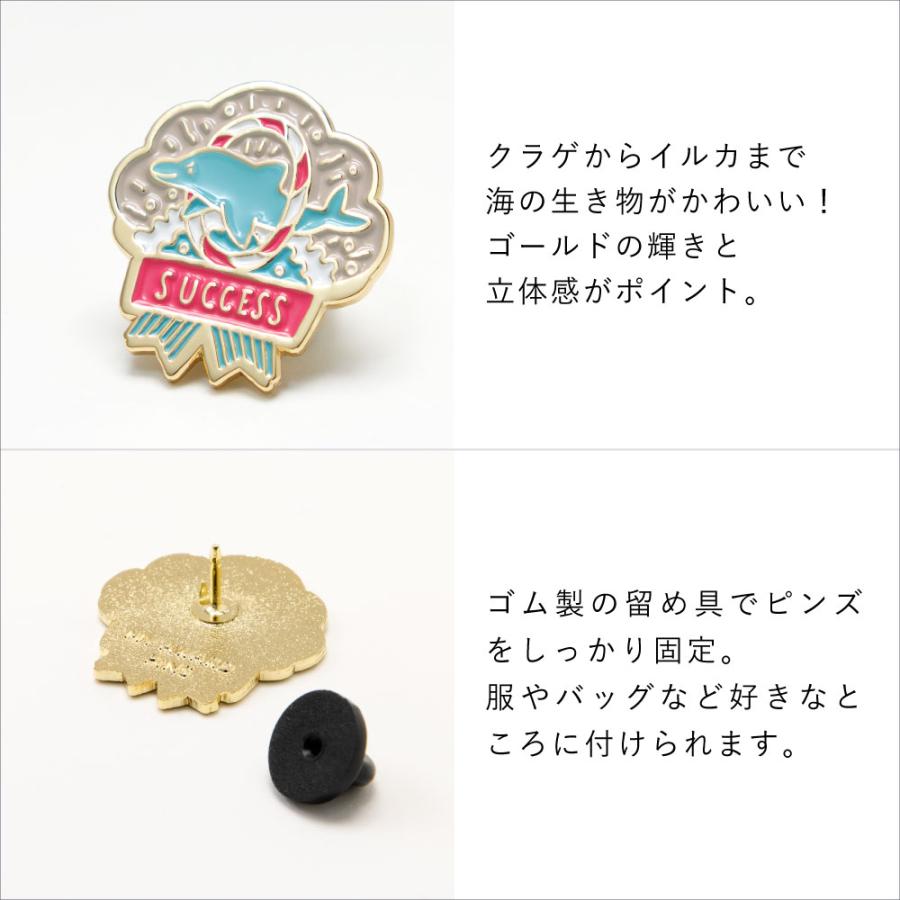 MY AWARD PiNS SEAピンバッジ ピンズ 12種類 プレゼント ギフト プチ