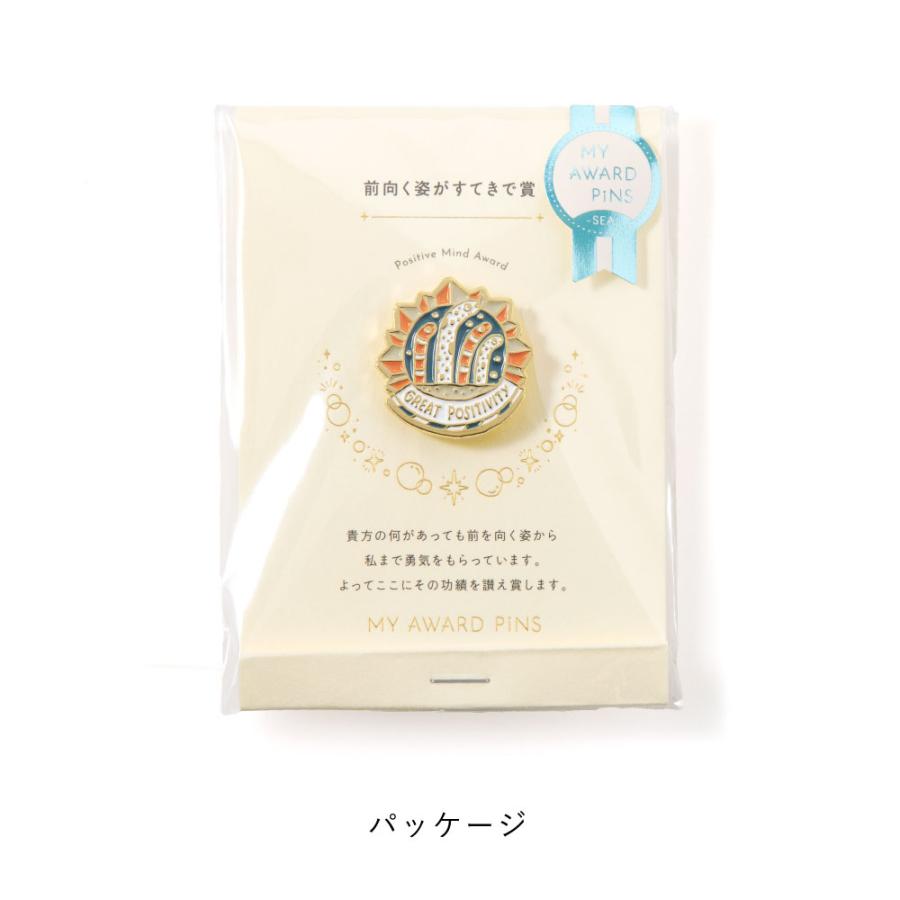 MY AWARD PiNS SEAピンバッジ ピンズ 12種類 プレゼント ギフト プチ