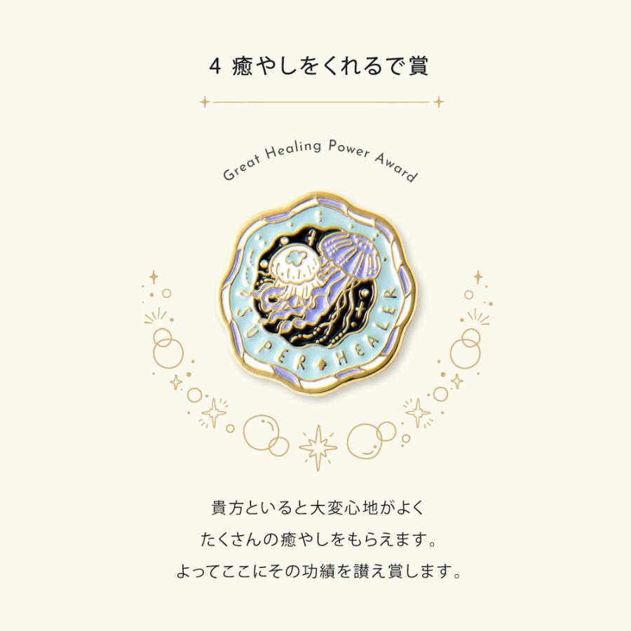 MY AWARD PiNS SEAピンバッジ ピンズ 12種類 プレゼント ギフト プチ