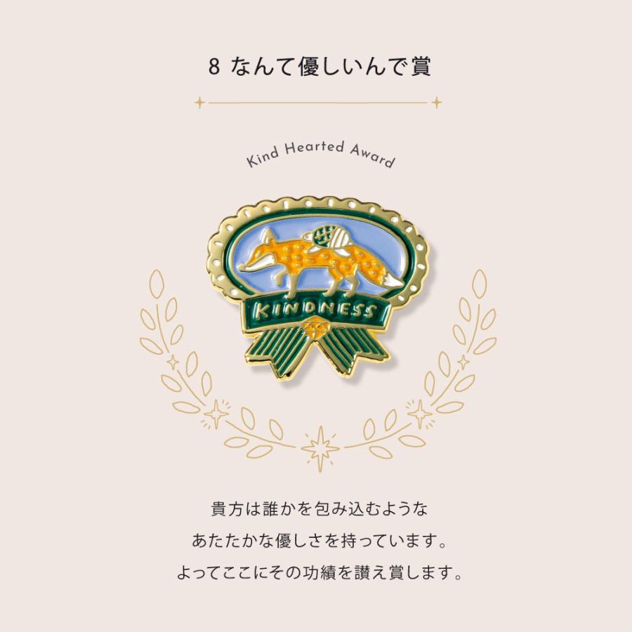 MY AWARD PiNS ピンバッジ ピンズ 12種類 プレゼント ギフト プチ