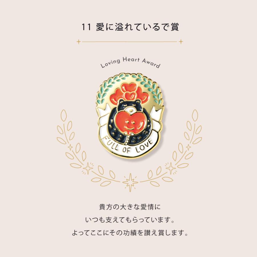 MY AWARD PiNS ピンバッジ ピンズ 12種類 プレゼント ギフト プチ