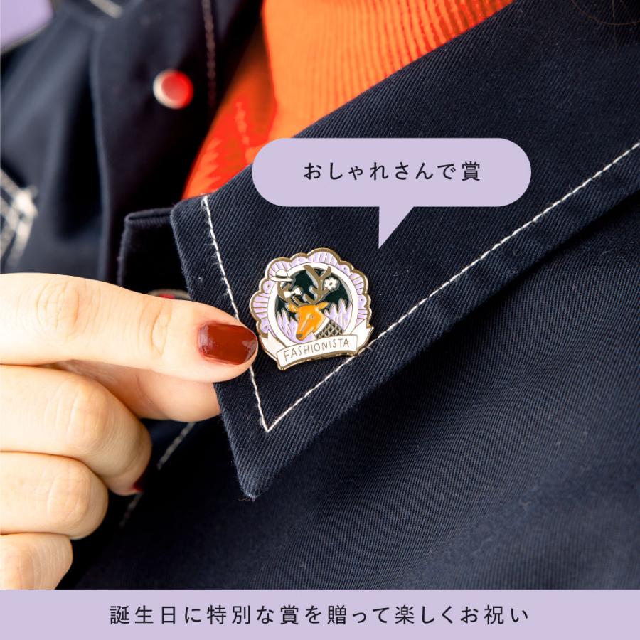 MY AWARD PiNS ピンバッジ ピンズ 12種類 プレゼント ギフト プチ