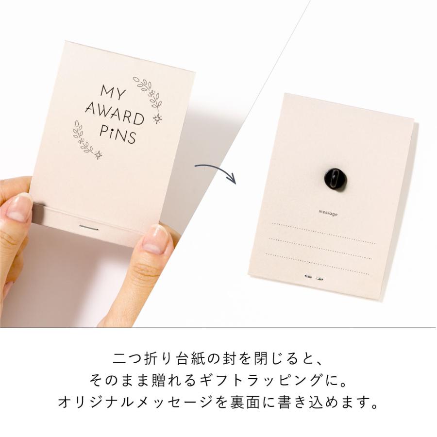 MY AWARD PiNS ピンバッジ ピンズ 12種類 プレゼント ギフト プチ