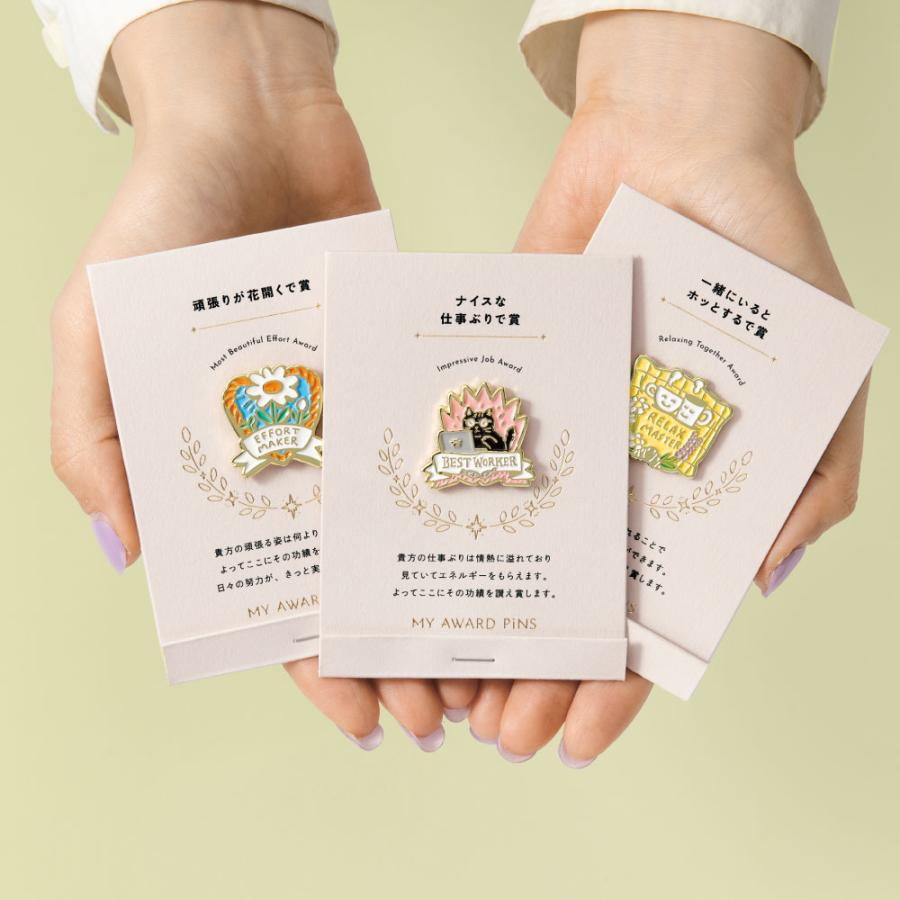 MY AWARD PiNS ピンバッジ ピンズ 12種類 プレゼント ギフト プチ