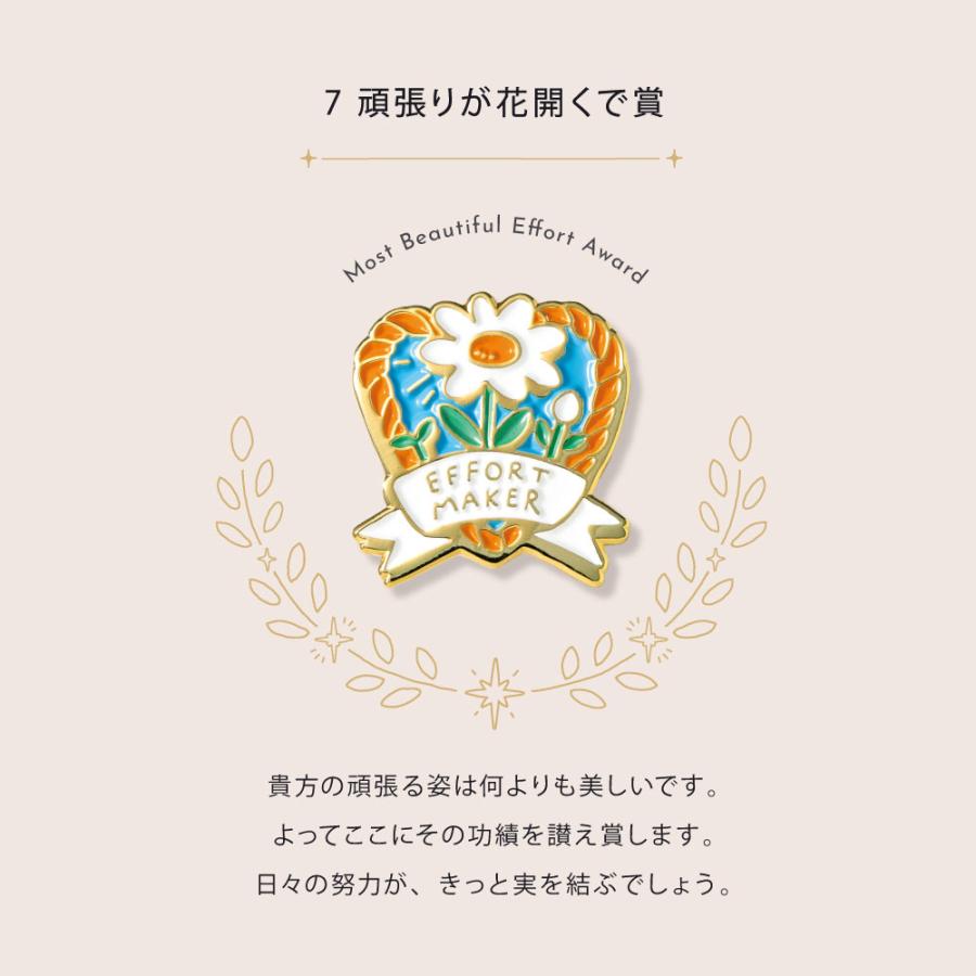 MY AWARD PiNS ピンバッジ ピンズ 12種類 プレゼント ギフト プチ