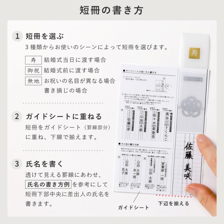 メール便送料無料 LAMPER ご祝儀袋 ２枚セット 祝儀袋 金封 結婚式 御祝儀袋 お祝い 結婚祝い 出産祝い 内祝い 和柄 送料無料 goshugi-set-02｜tonary｜15