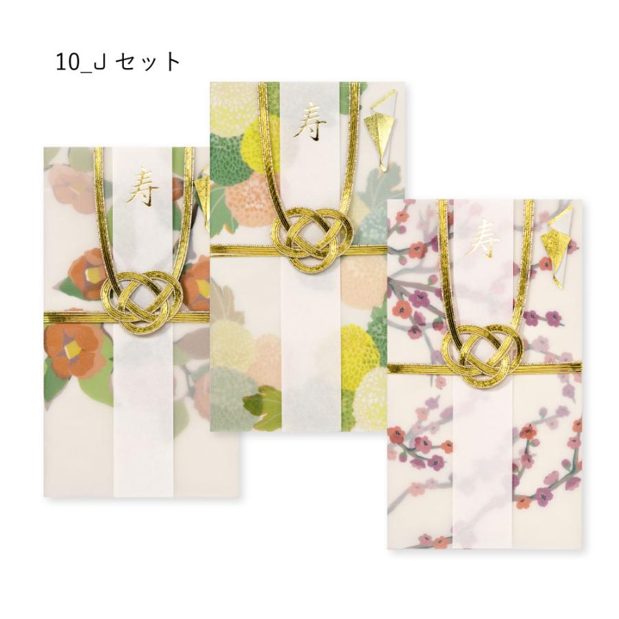 ご祝儀袋 3枚セット 結婚式 お祝い袋 御祝儀袋 結婚祝い 入学 ご祝儀袋 3枚セット 結婚式 お祝い袋 御祝儀袋 結婚祝い 入学