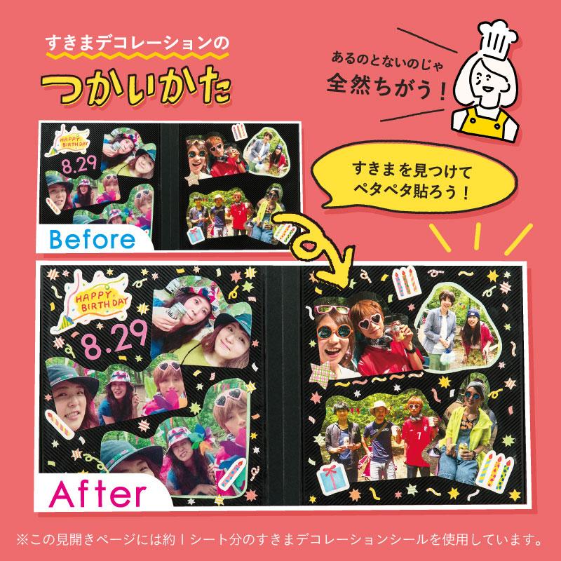 スクラップブッキングやカード作りに！エンベリセット 906806414.jpg?1588502446